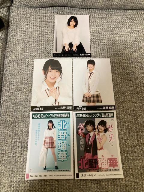 【新品未使用】北野瑠華　抱き枕カバー　ピンクバック 新品未使用】北野瑠華 抱き枕カバー - メルカリ
