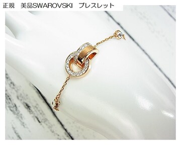 KSWAROVSKIXtXL[@NX^uXbg