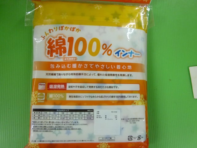 ێCi[@Qg@PPO  LbY/xr[ 