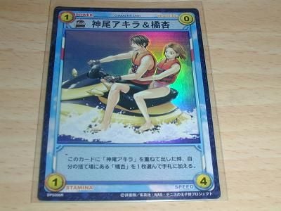 テニスの王子様　トレカ 人気ブランドランキング Amazon.co.jp: テニスの王子様 TCG