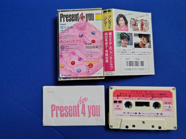 JZbge[v '85/12 qbgVO20ȁ@x jqNu cLq ēRM   CD/DVD/rfI 