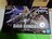 ガンダムSEED DESTINY 1/144 ガイアガンダム