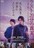 DVD@ẼGh[