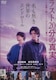 DVD@ẼGh[