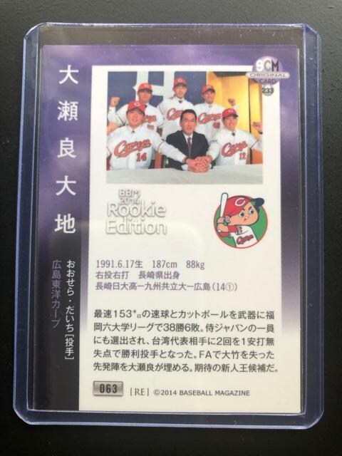QOPSbaseball magazine/SCMIWiELmJ|vE吣Ǒnm[L|J|hn  g[fBOJ[h 
