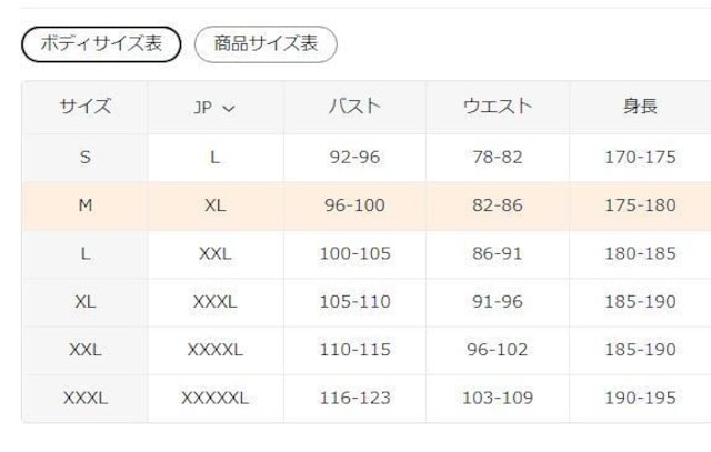 Xi3390~YXg[gEFA - VcۖG̎hJ tr`TCYli{TCYwkju[&S[f  jt@bV 