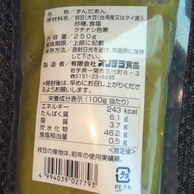 ʉi 2 yz  O/hN 