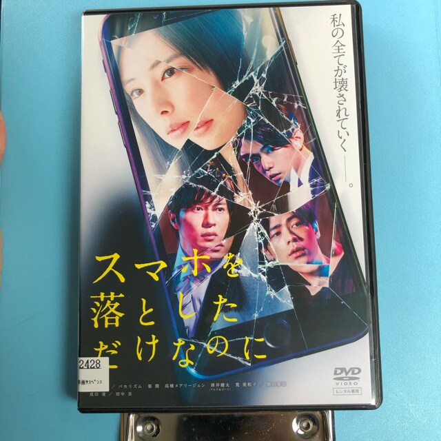 X}z𗎂ƂȂ̂Ɂ@DVD 