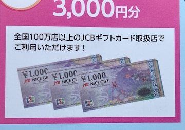 JTBiCXMtg/3000~70l3