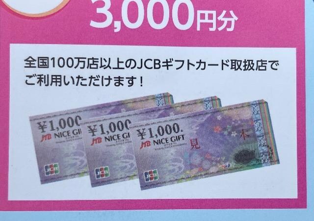 JTBiCXMtg/3000~70l3 