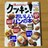 おいしいパンの本