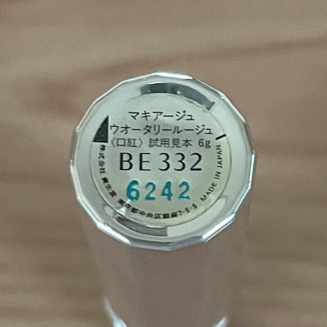 ؎ }LA[W EH[^[[W g EI[^[[W BE322  /RX/lC 