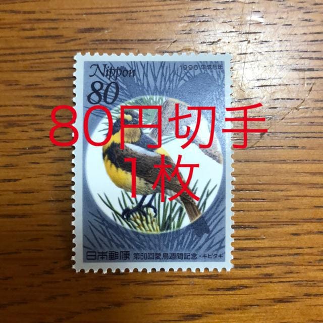 8811LO؎80~(80~؎)   zr[ 