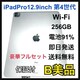 B iPad Pro 4 12.9C` 256 GB Wi-Fi {