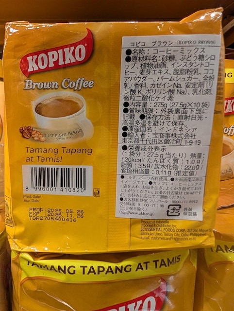 KOPIKO Brown Coffee 27.5g~10܁@`20261126  O/hN 