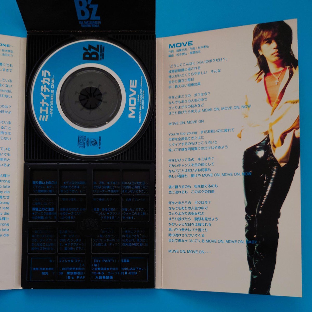 8cmシングルCD◇B'z◇ミエナイチカラ MOVE | タレントグッズ