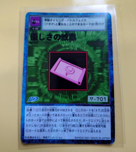 fW^X^[J[hQ[ D̖ Bo-647 955 