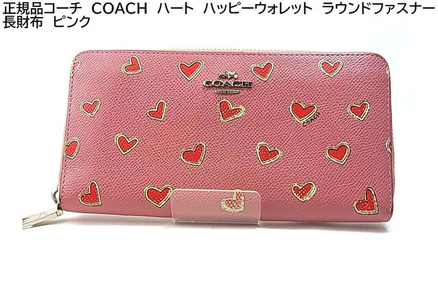 KiR[`@COACH@n[g@nbs[EHbg@Eht@Xi[ z@sN 