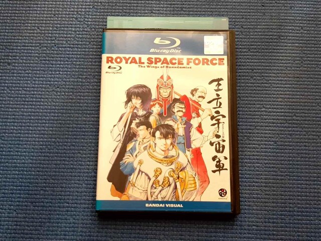 BD@FR IlA~X̗ Royal Space Force   CD/DVD/rfI 