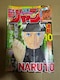 Wp TNWv2009N35 21Nig NARUTOig10N\J[ Ƃݕt^J[hJ