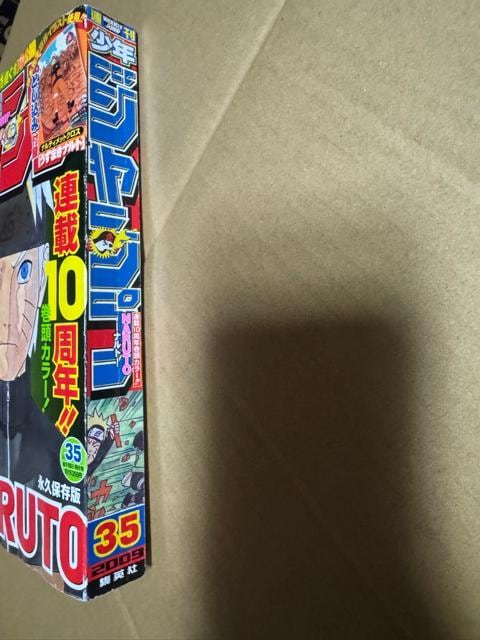 Wp TNWv2009N35 21Nig NARUTOig10N\J[ Ƃݕt^J[hJ  {/G 