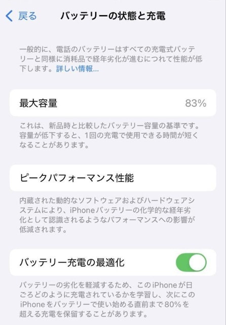 iPhoneSE 3 ~bhiCgubN 64GB ς  Ɠd/AV 