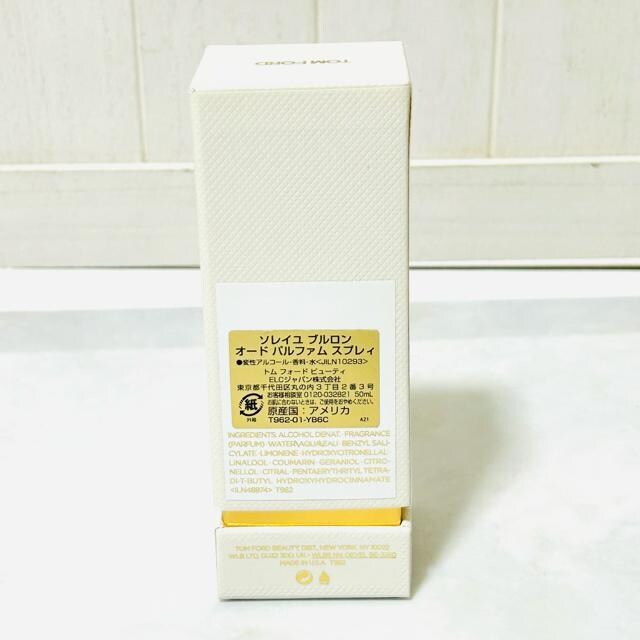 TOM FORD gtH[h \C u I[hpt@ 50ml  uh 