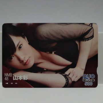 NMB48 R{  QUOJ[h 500~ 2_@ezJ[h 50x 2_@Vigp 4_Zbg@