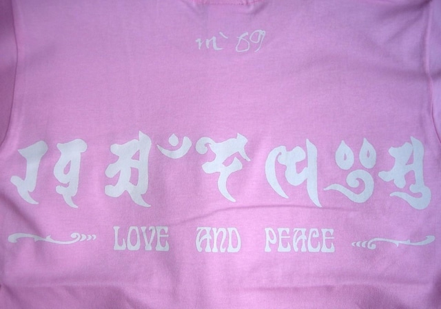 IWi Love and Peace TVc u s[X  QG W[CI  t@bV 