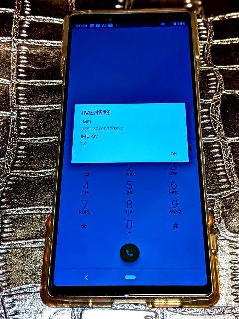 Xperia 1  zCg \tgoN SIMt[ GNXyA1  Ɠd/AV 