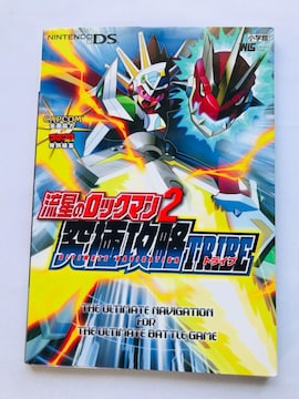 ̃bN}@ɍU@TRIBE@U{@KCh@Ł@|X^[@J[h Rock Mega Man Guide Book