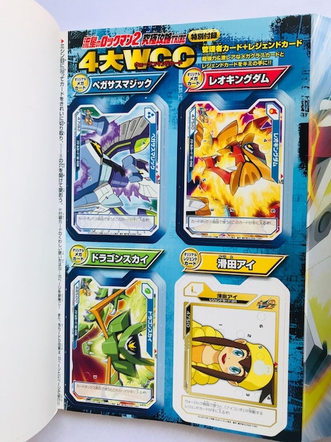 ̃bN}@ɍU@TRIBE@U{@KCh@Ł@|X^[@J[h Rock Mega Man Guide Book  Q[{/\tg 