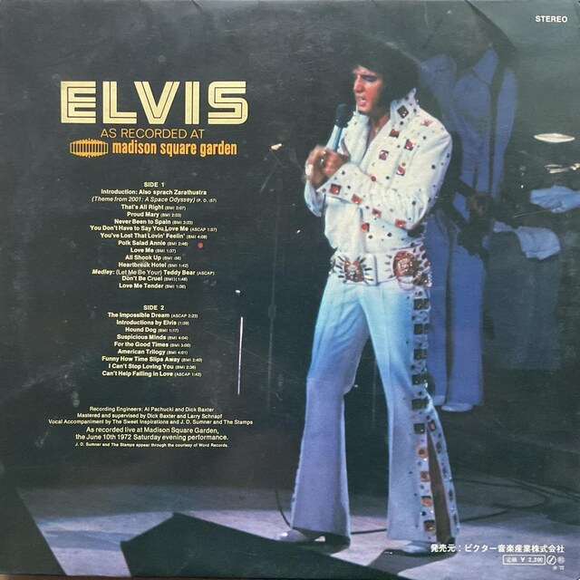 ELVIS AS RECORDED AT madison square garden  CD/DVD/rfI 