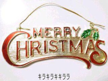 sNewtؽϽ āMerry Christmasڰ*U