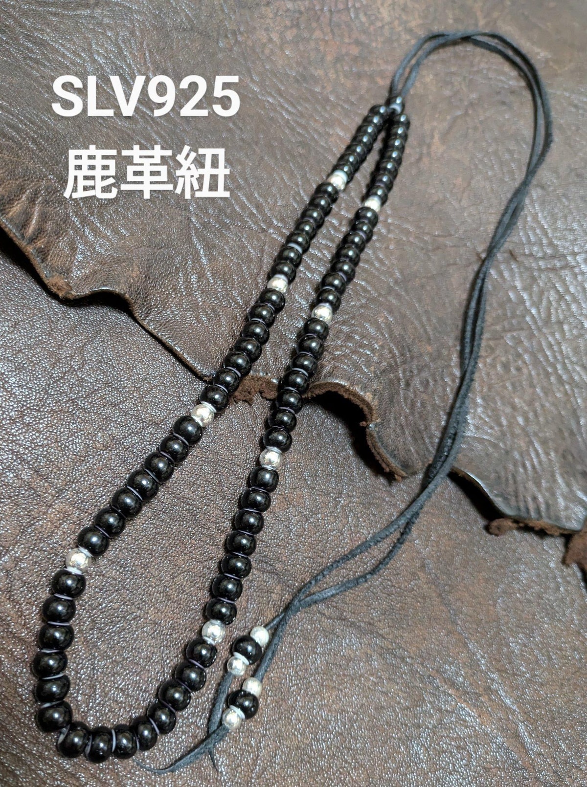 ホワイトハーツ★黒７㎜★SLV925ビーズ★鹿革紐★新品未着用★送料無料 ホワイトハーツ☆赤6㎜☆SLV925ビーズ☆鹿革紐☆新品未着用
