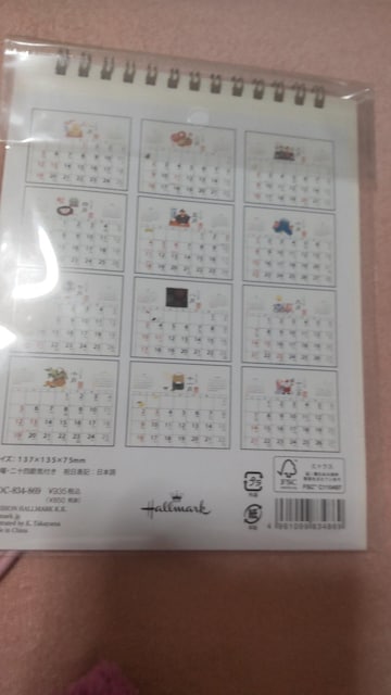 a̕炵@QOQTNJ_[