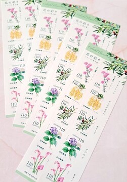 ݁gp؎110~110~~1yԂ̍ʂzoi(^-^)|Cgɂ