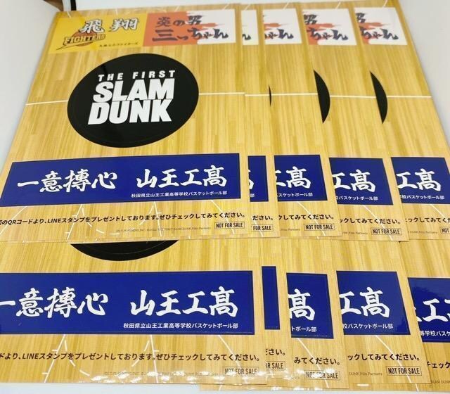 THE FIRST SLAM DUNK fXebJ[10 T 