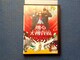 DVD [x{ THE FINA