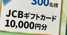 JCBMtgJ[h1~/300l1