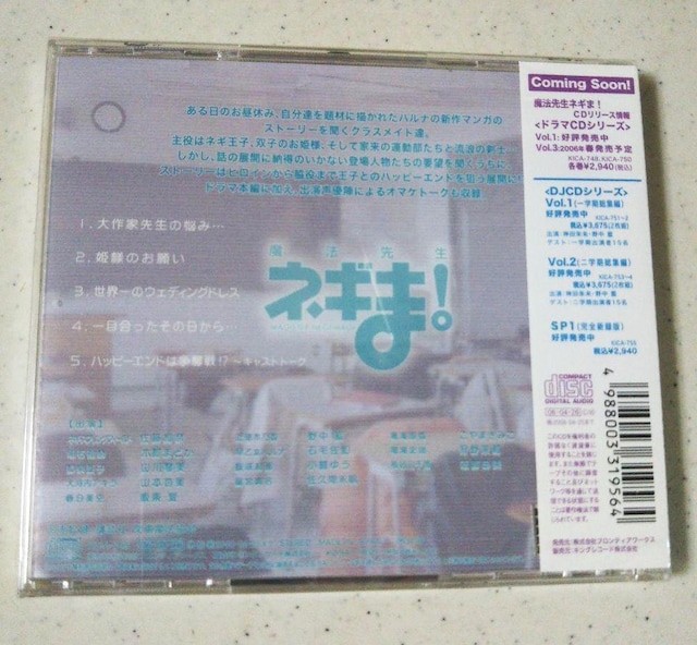  Vi @搶lM! @Vol.2@h}CD   CD/DVD/rfI 