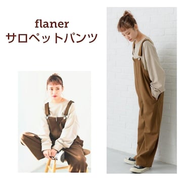 HTybgpcflaneruE聚V[YXVigp