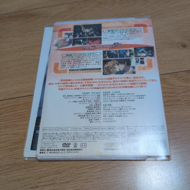 t^EpjbNI missionD4  CD/DVD/rfI 