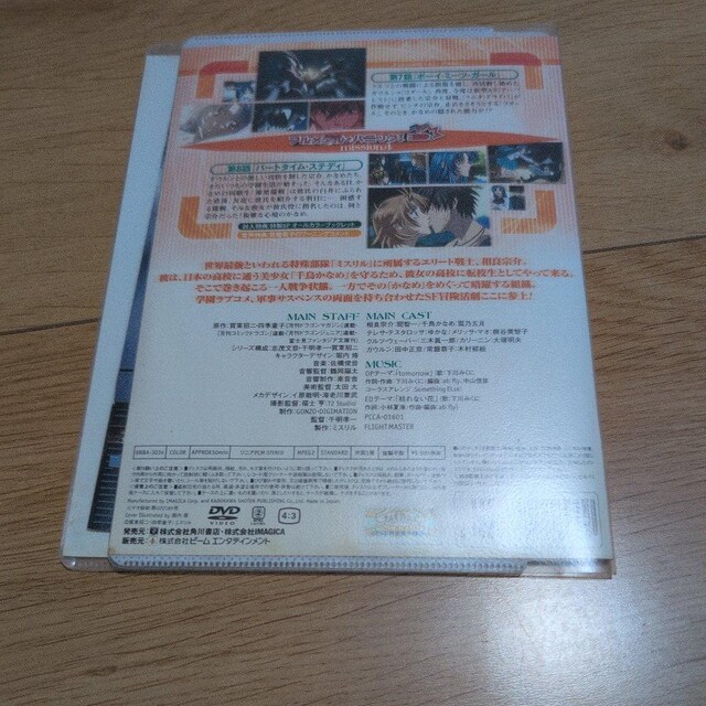 t^EpjbNI missionD4  CD/DVD/rfI 