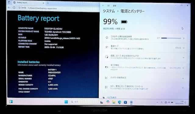 TOSHIBA dynabook Corei7 16GB SSD512GB u[C WebJ Windows11  PC{/Ӌ@ 