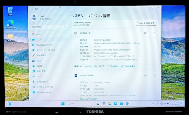 TOSHIBA dynabook Corei7 16GB SSD512GB u[C WebJ Windows11  PC{/Ӌ@ 