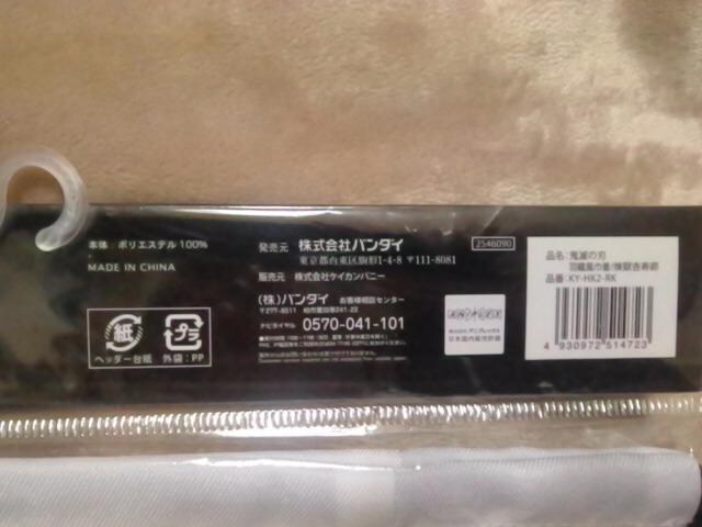 Sł̐nHDВǎY  Aj/R~bN/LN^[ 