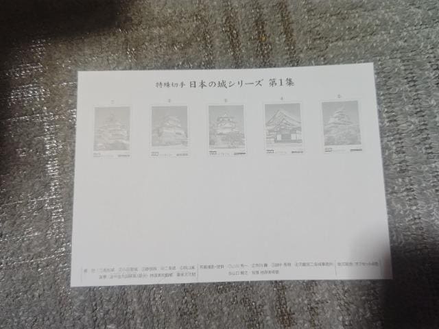 ؎ '13/12 {̂ 80~10~1V[g  t  ᏼ c F  R  zr[ 