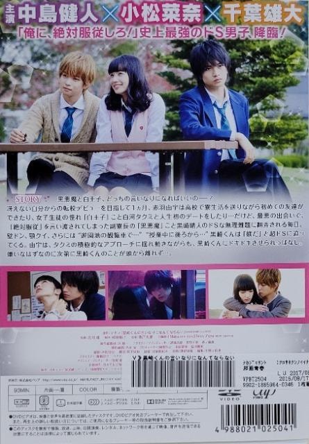 DVD@肭̌ȂɂȂĂȂȂ  CD/DVD/rfI 
