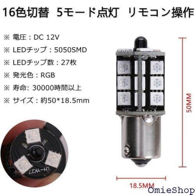 1797 LED S25 VO EFbW 115  zCg Ao[ u[ }`J[ 2Zbg 113  /oCN
